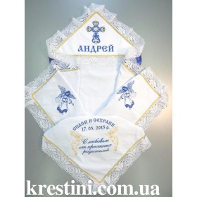 Крыжма для мальчика "Благородство и отвага"